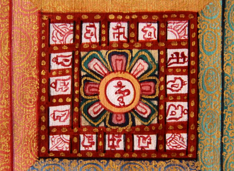 Le mandala avec un peu de recul Mandala - recul 1